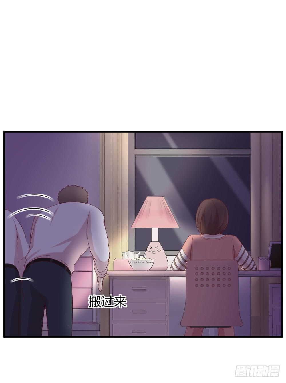 《我的医神阿波罗》三种父亲 第29页