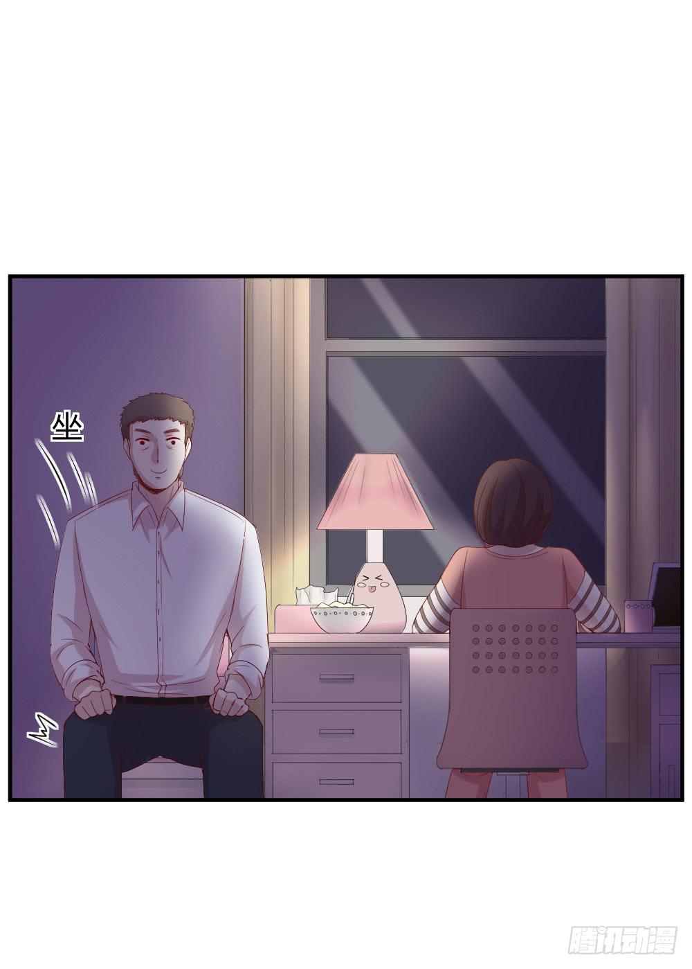 《我的医神阿波罗》三种父亲 第30页