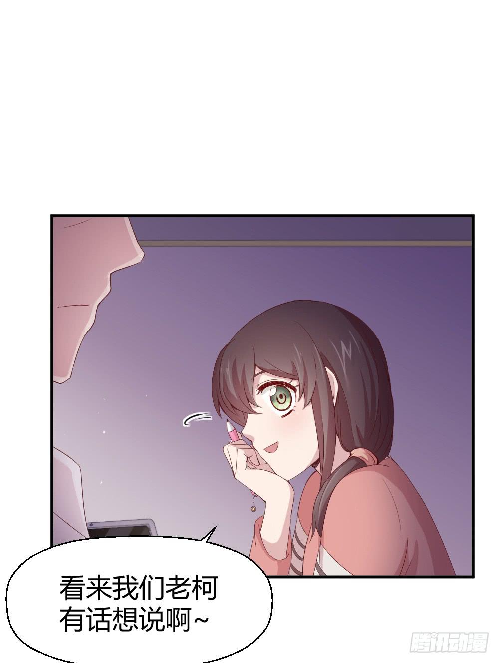 《我的医神阿波罗》三种父亲 第32页
