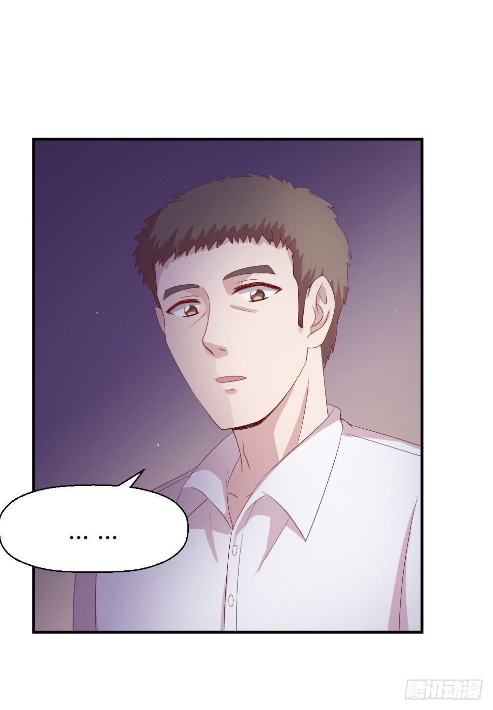 《我的医神阿波罗》三种父亲 第37页