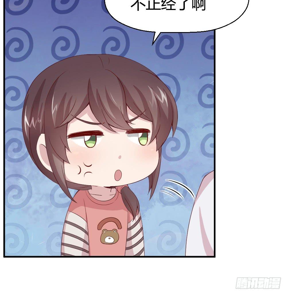 《我的医神阿波罗》三种父亲 第43页