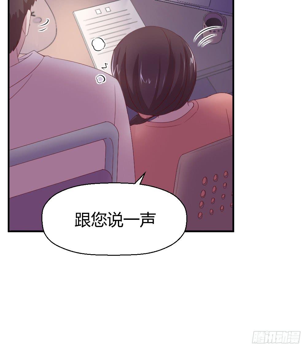 《我的医神阿波罗》三种父亲 第46页