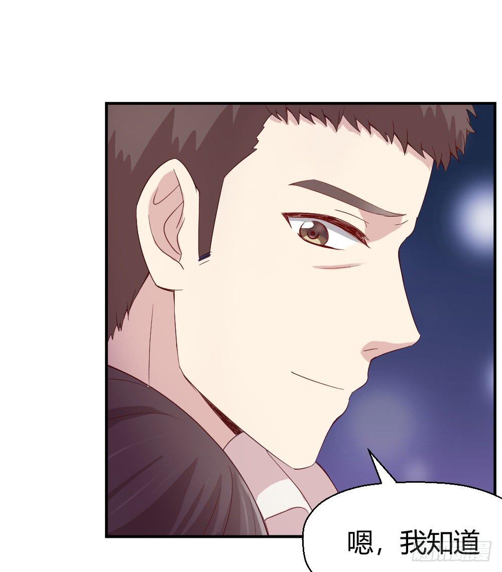 《我的医神阿波罗》三种父亲 第47页