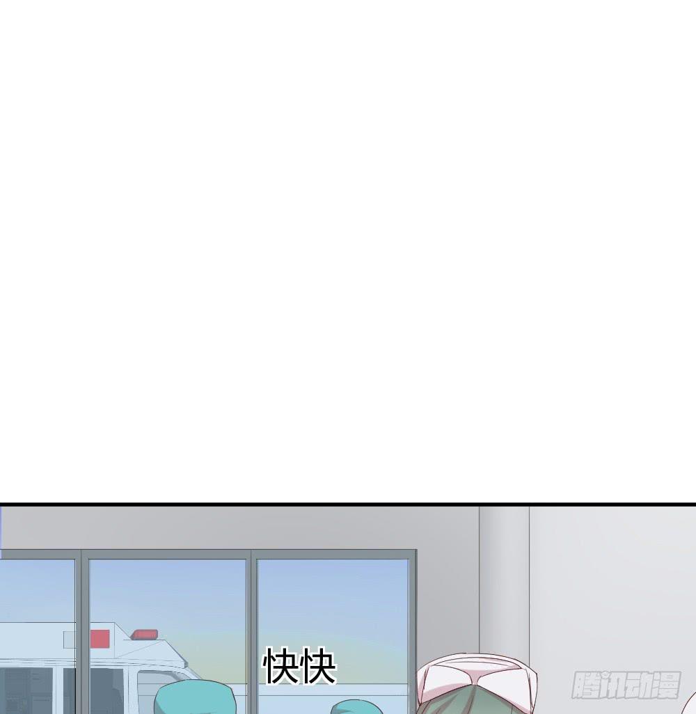 《我的医神阿波罗》听妈妈讲过去的事情 第18页