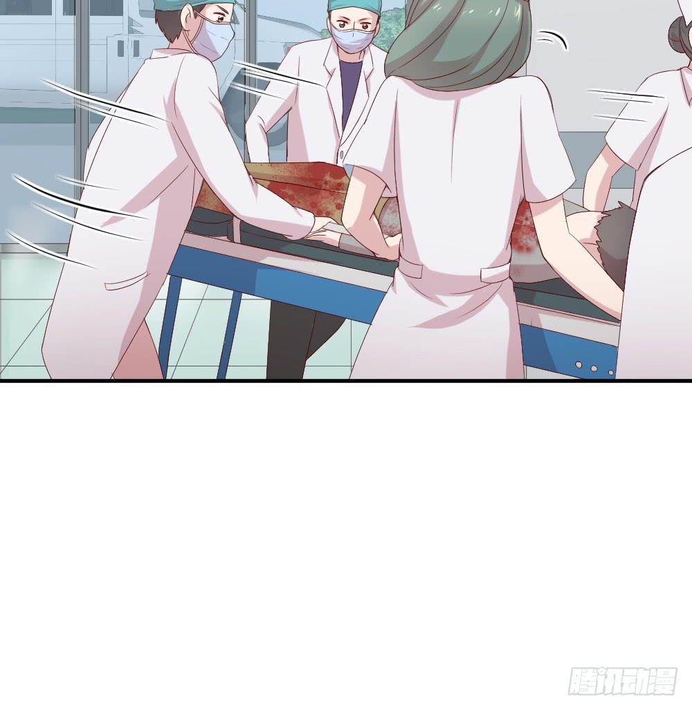 《我的医神阿波罗》听妈妈讲过去的事情 第19页