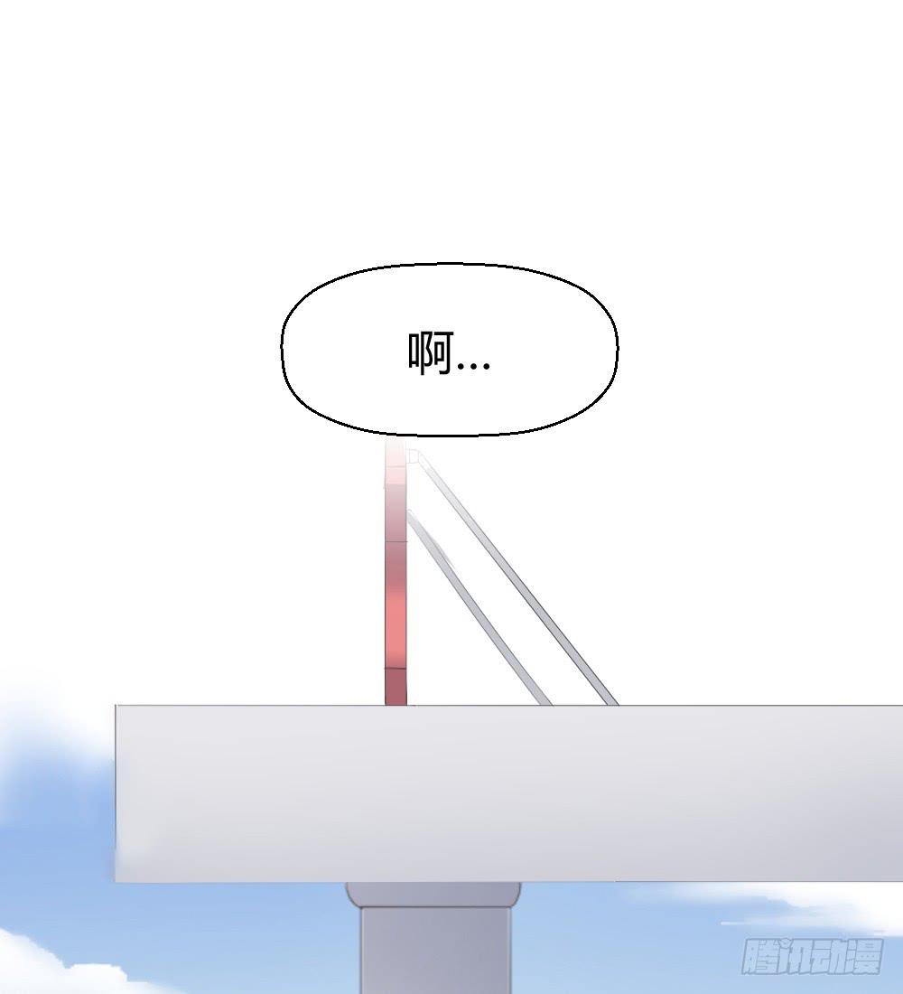 《我的医神阿波罗》听妈妈讲过去的事情 第31页