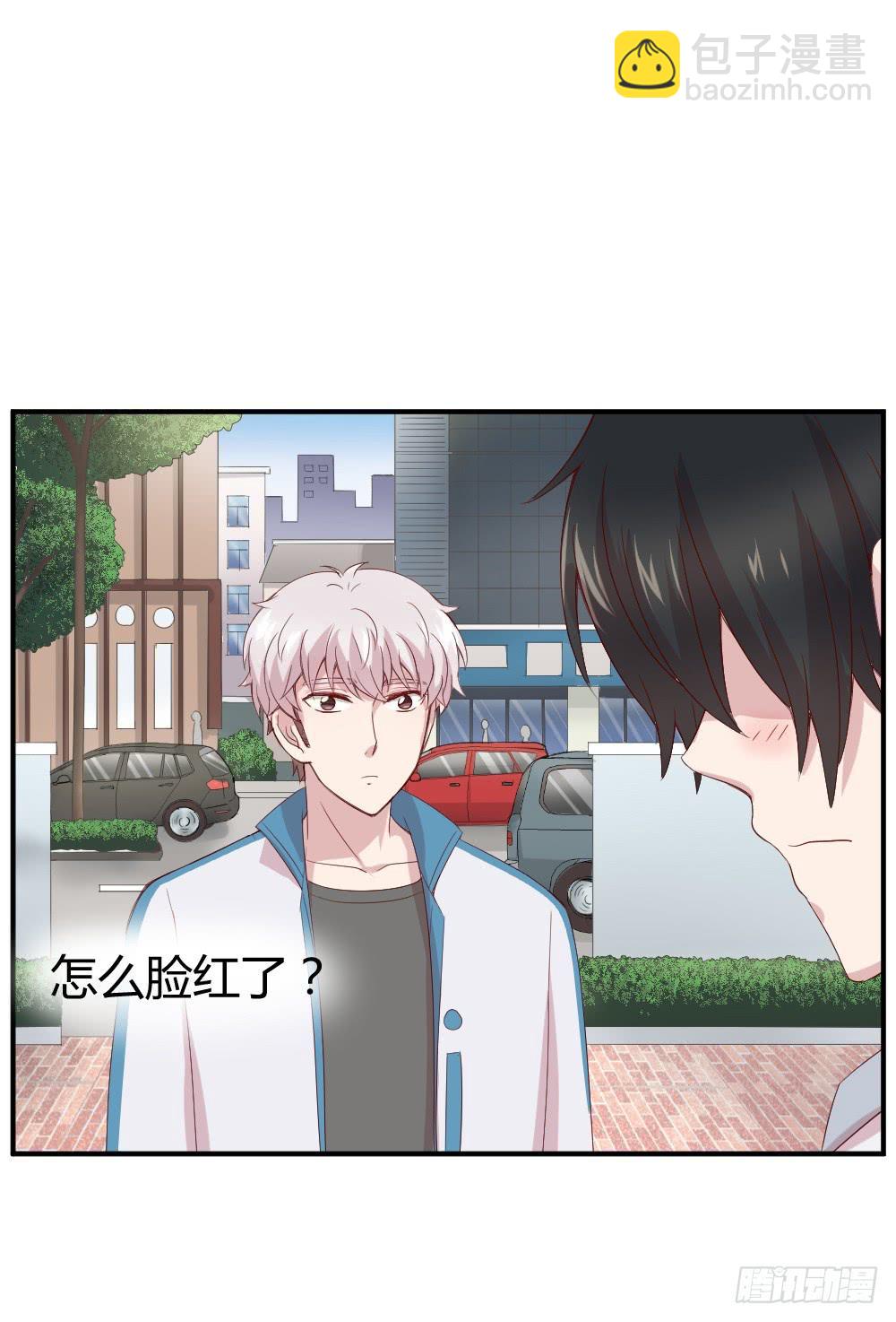 《我的医神阿波罗》听妈妈讲过去的事情 第36页