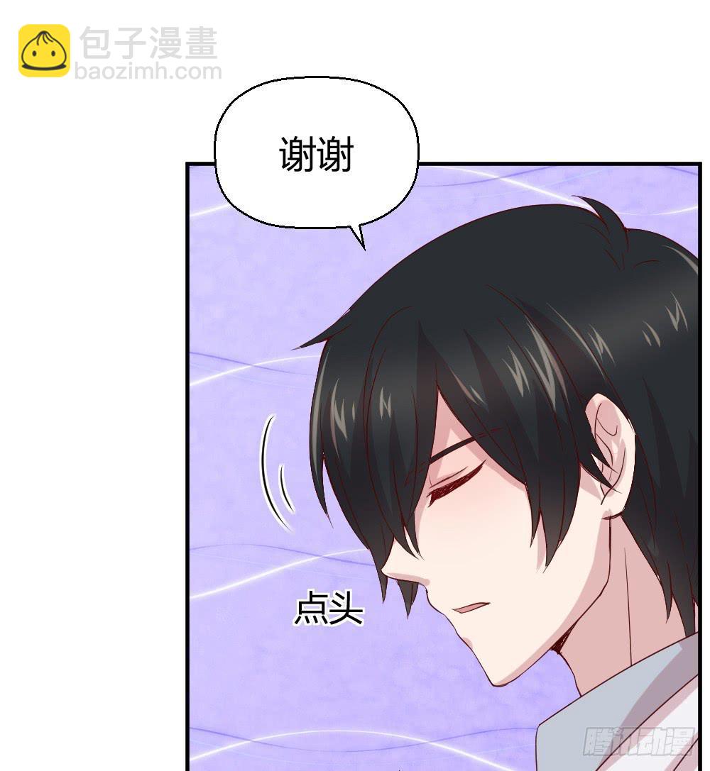 《我的医神阿波罗》听妈妈讲过去的事情 第41页