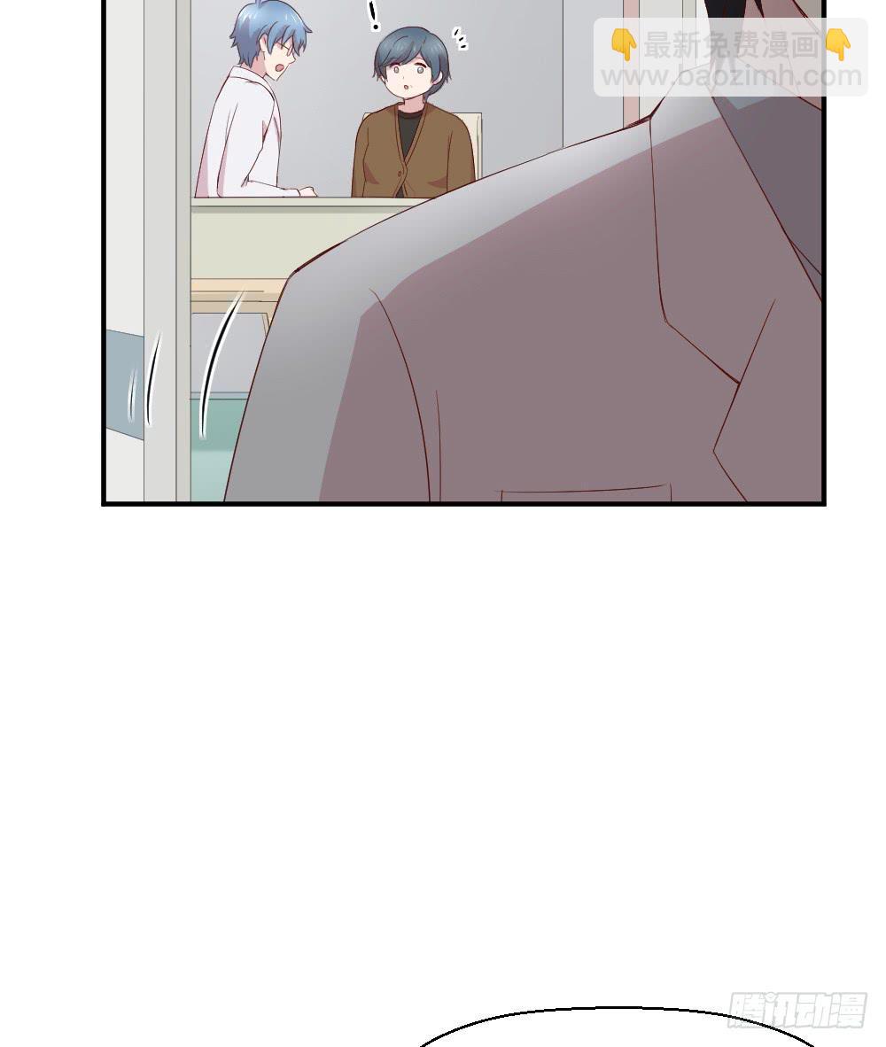 《我的医神阿波罗》听妈妈讲过去的事情 第9页