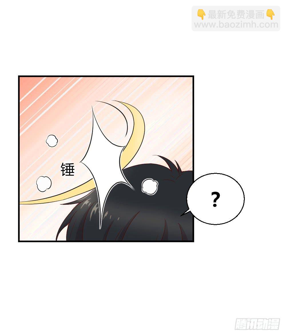 《我的医神阿波罗》曾经的三人组 第11页