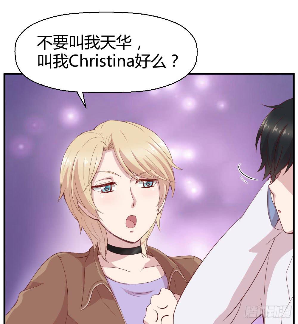 《我的医神阿波罗》曾经的三人组 第12页