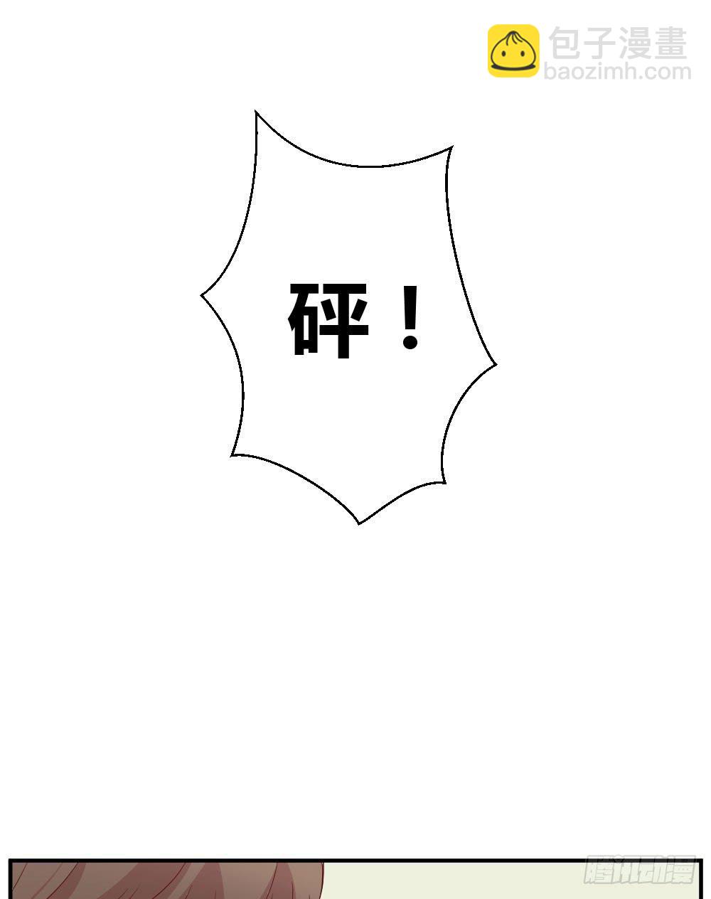 《我的医神阿波罗》曾经的三人组 第21页