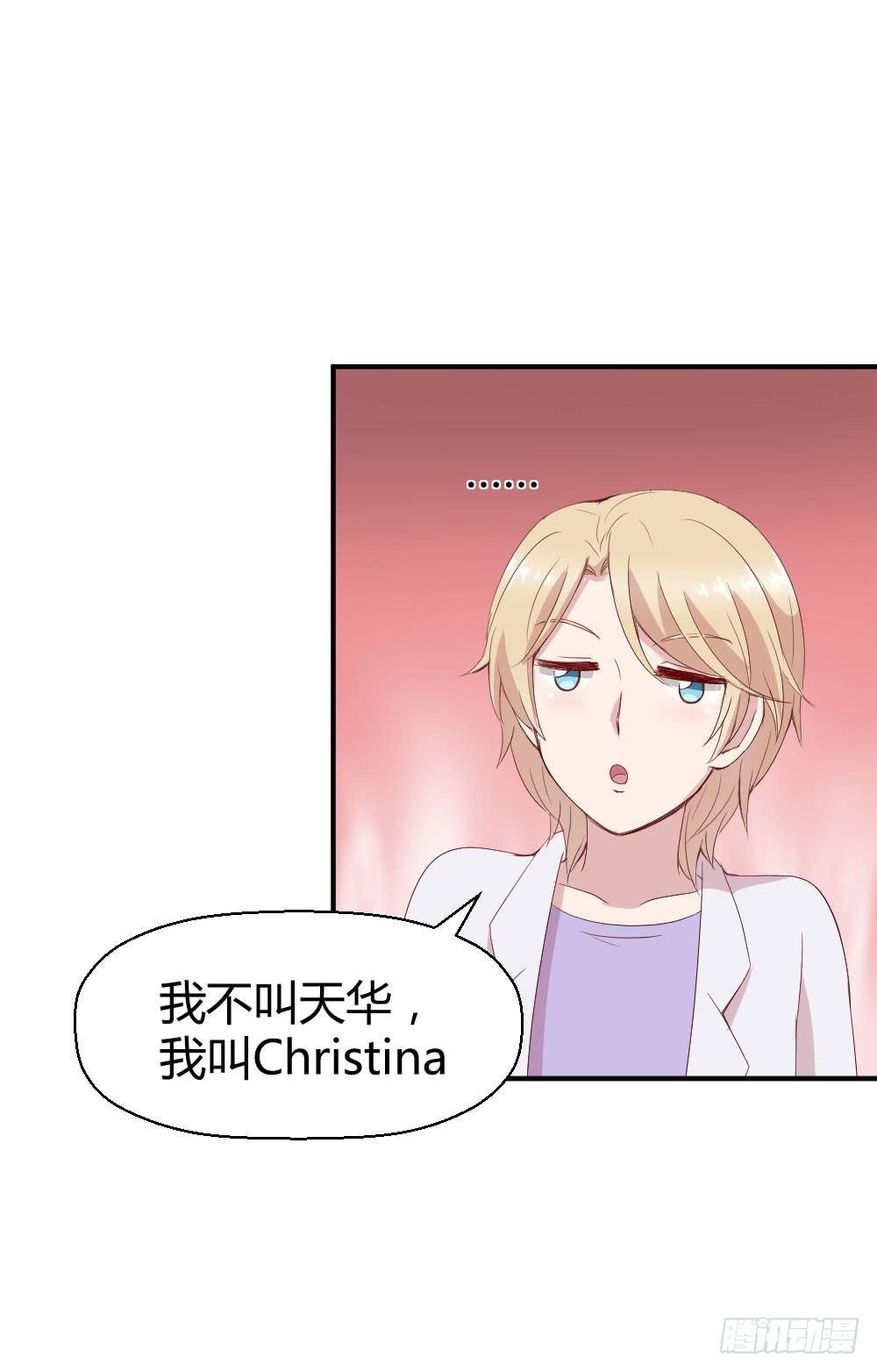 《我的医神阿波罗》曾经的三人组 第24页