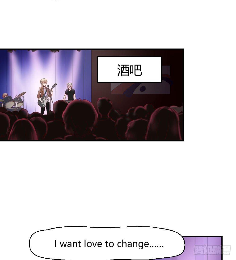《我的医神阿波罗》曾经的三人组 第33页