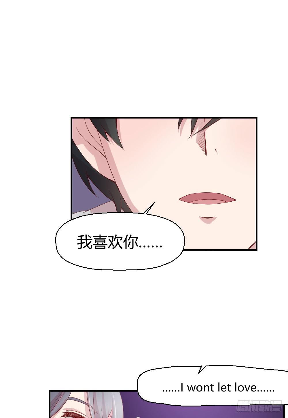 《我的医神阿波罗》曾经的三人组 第38页