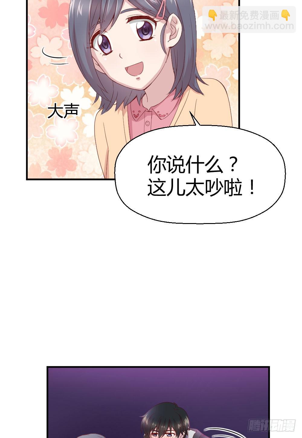 《我的医神阿波罗》曾经的三人组 第40页