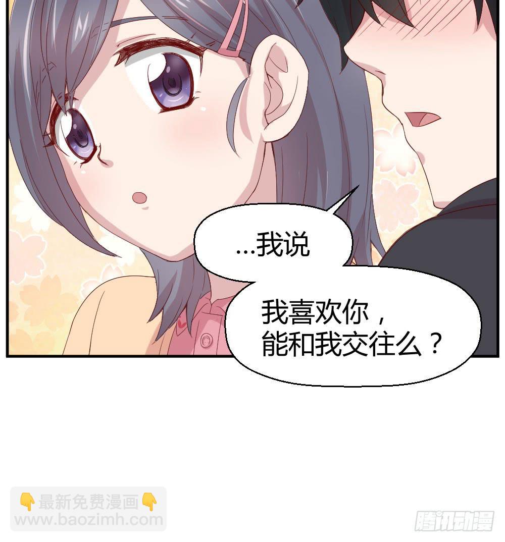 《我的医神阿波罗》曾经的三人组 第42页