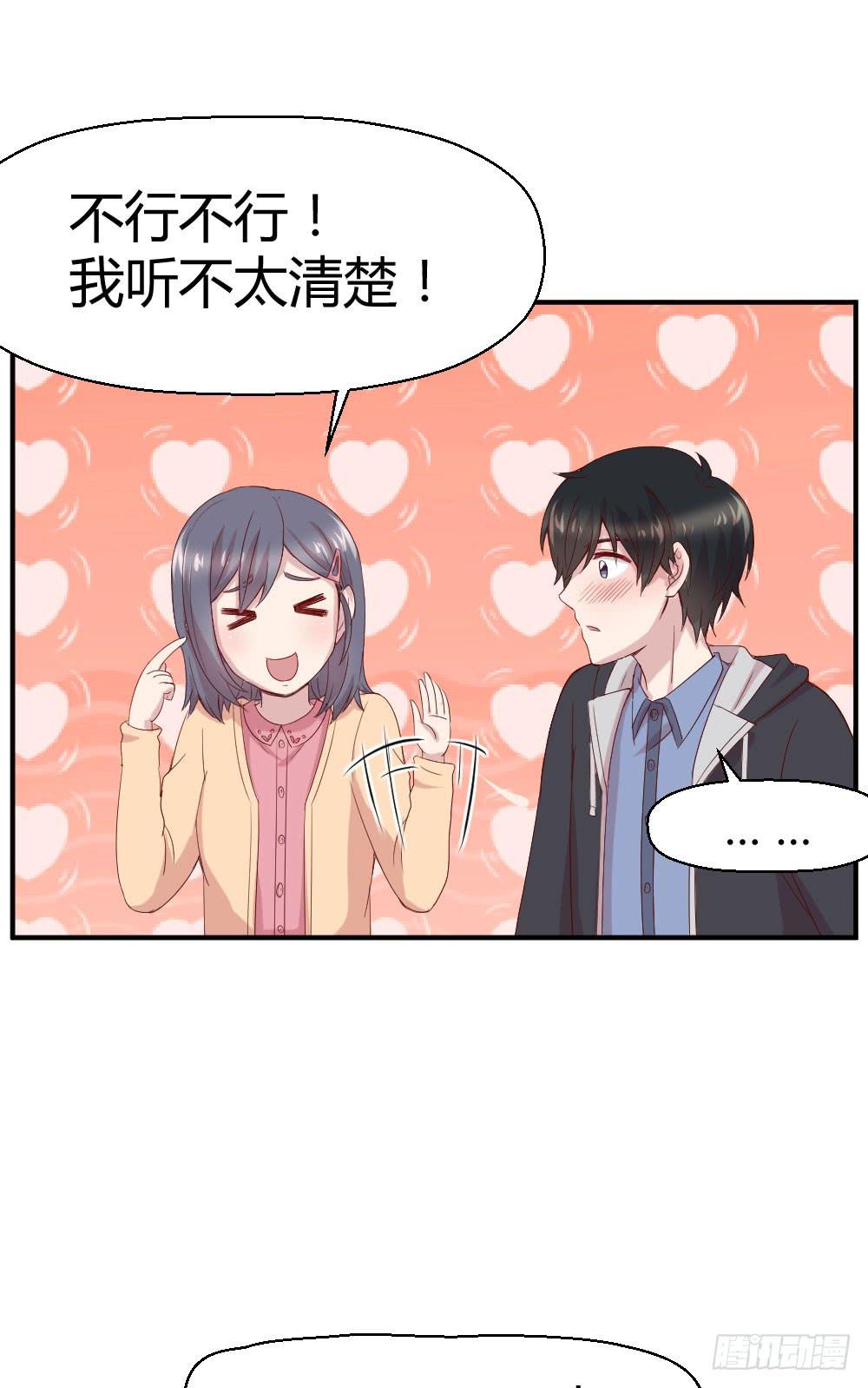 《我的医神阿波罗》曾经的三人组 第43页