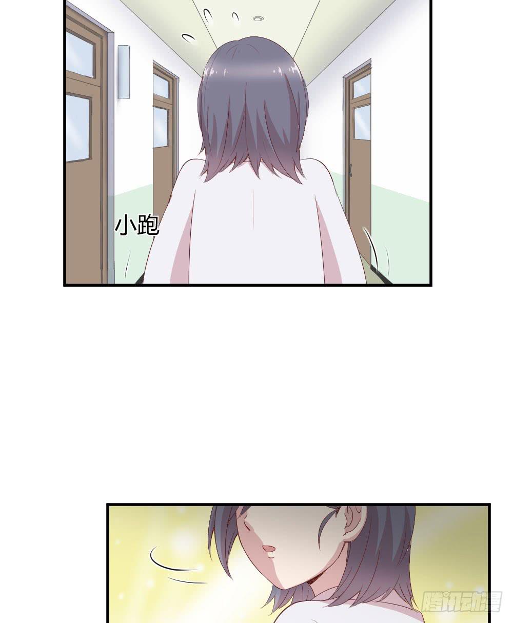 《我的医神阿波罗》曾经的三人组 第5页