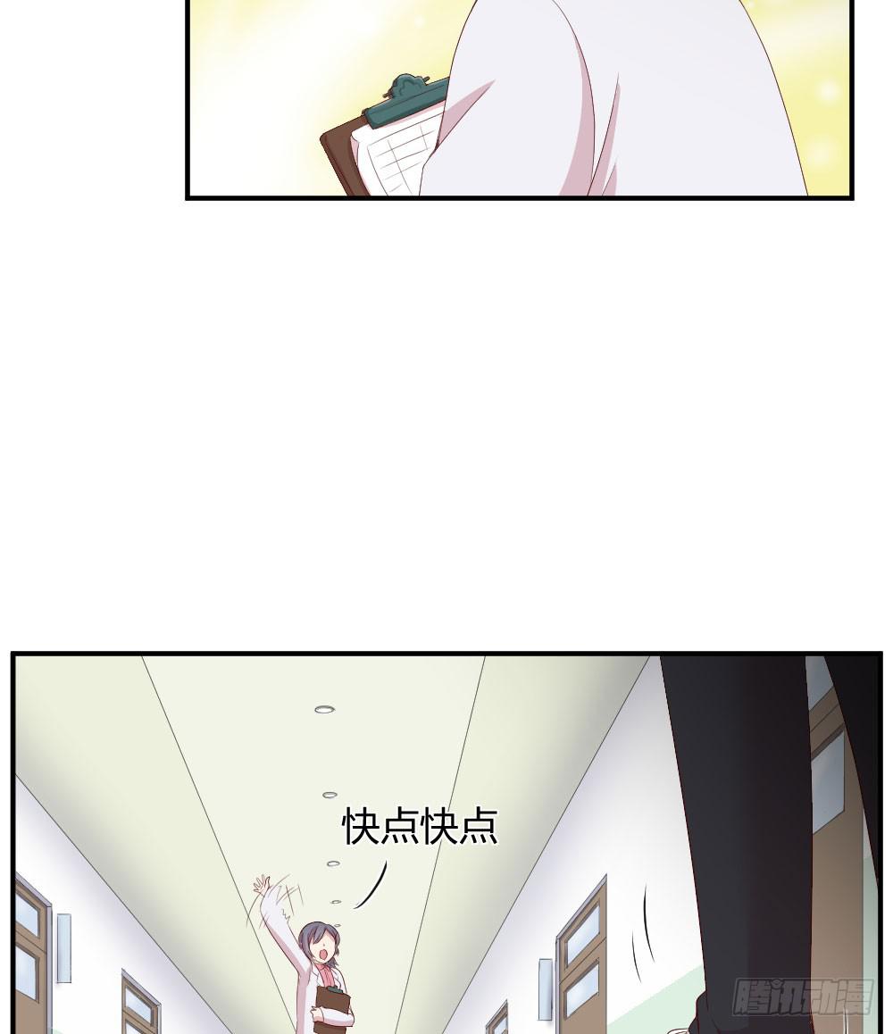 《我的医神阿波罗》曾经的三人组 第6页