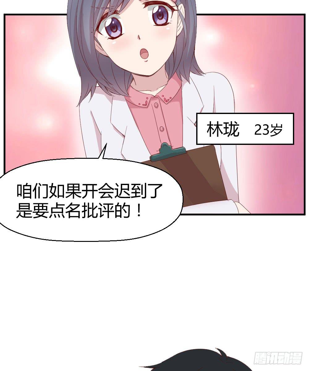 《我的医神阿波罗》曾经的三人组 第9页