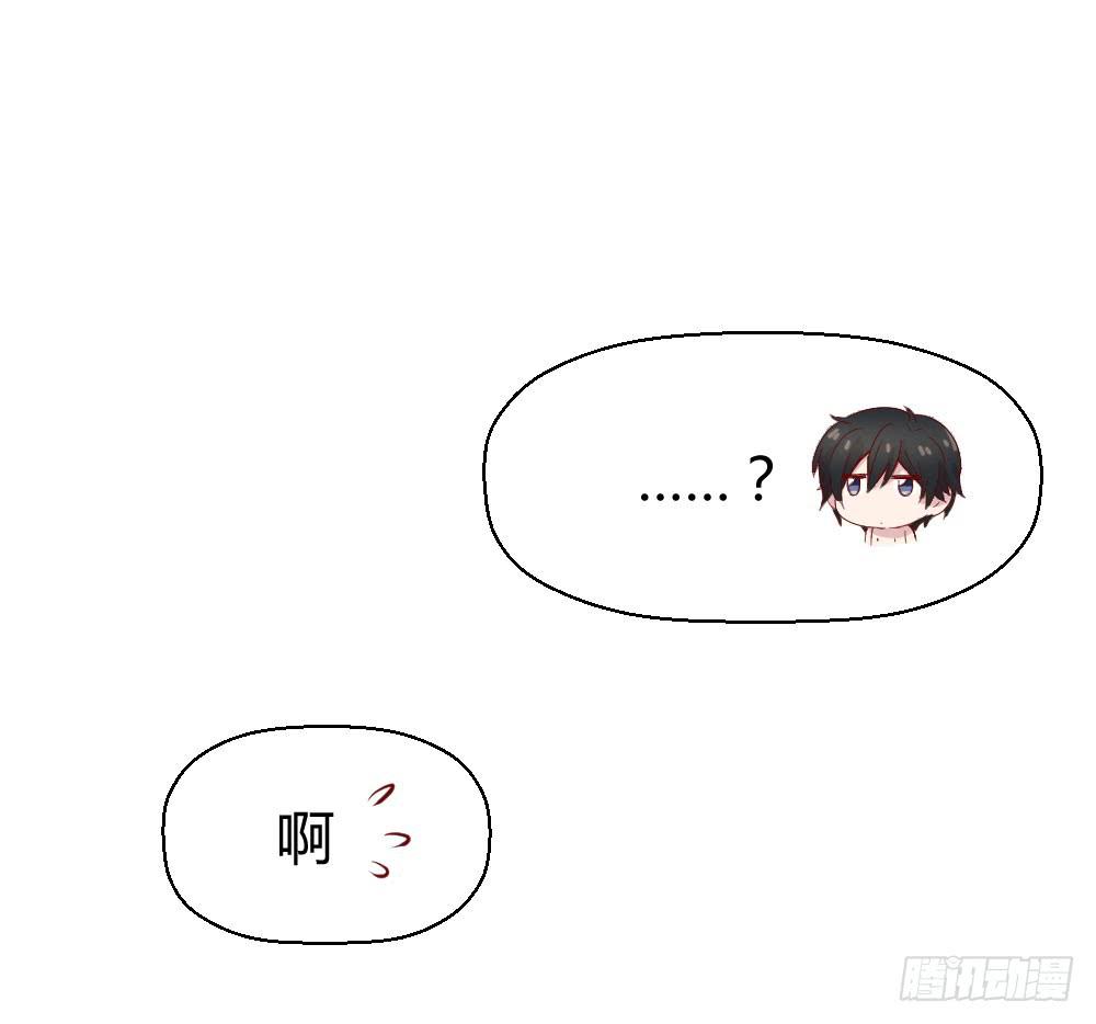 《我的医神阿波罗》最伟大的爱 第10页