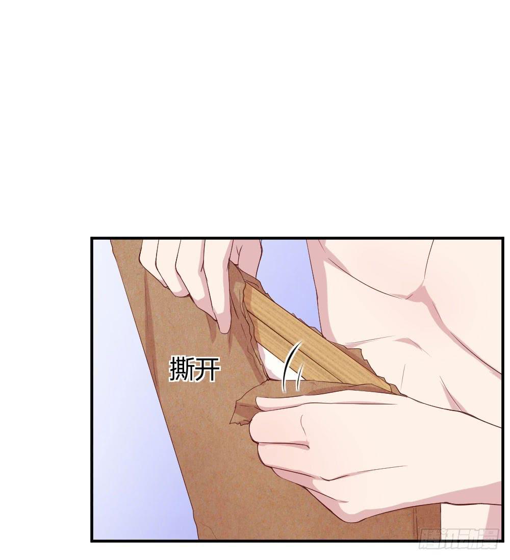 《我的医神阿波罗》最伟大的爱 第21页