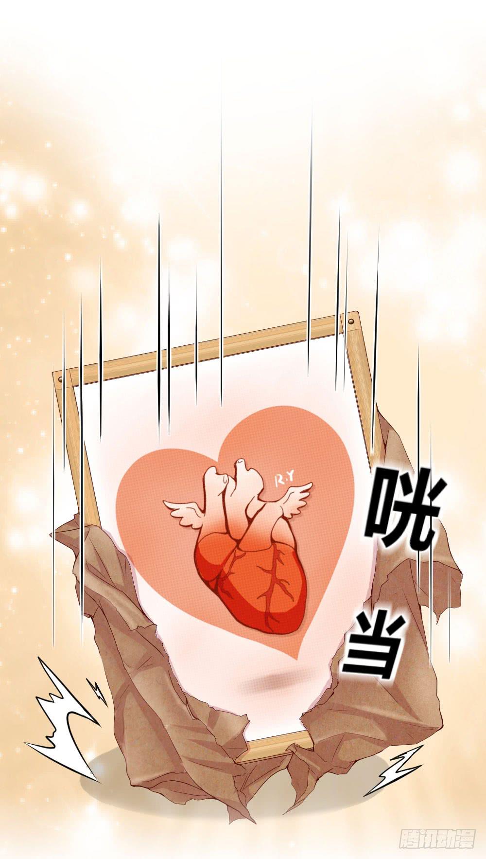 《我的医神阿波罗》最伟大的爱 第31页