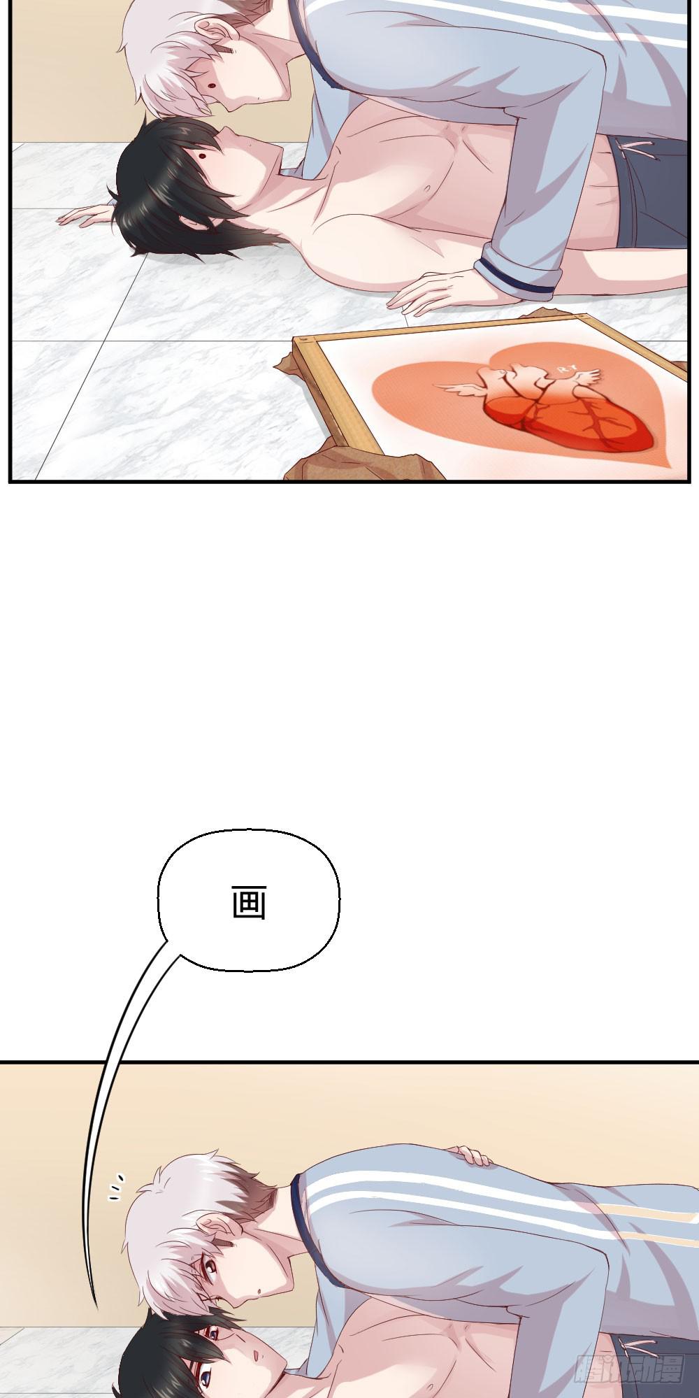 《我的医神阿波罗》最伟大的爱 第36页