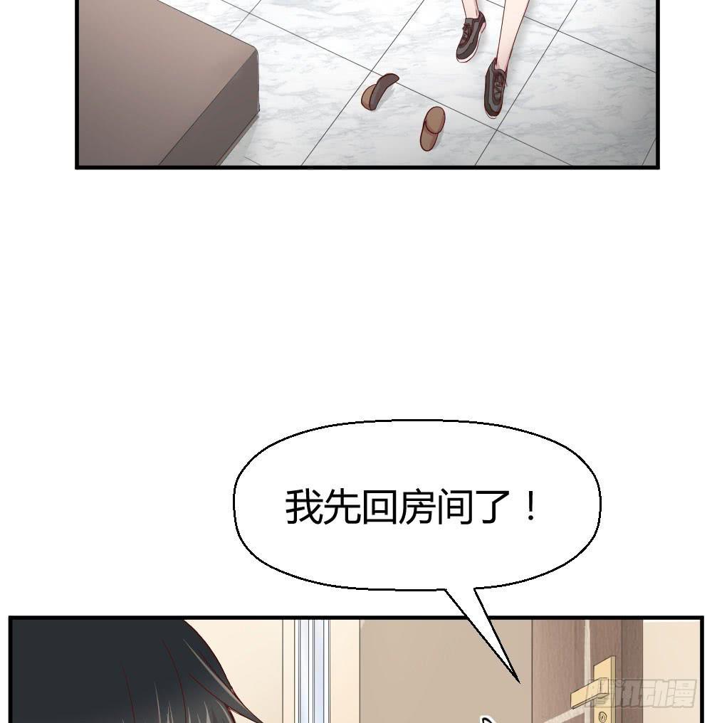 《我的医神阿波罗》最伟大的爱 第41页