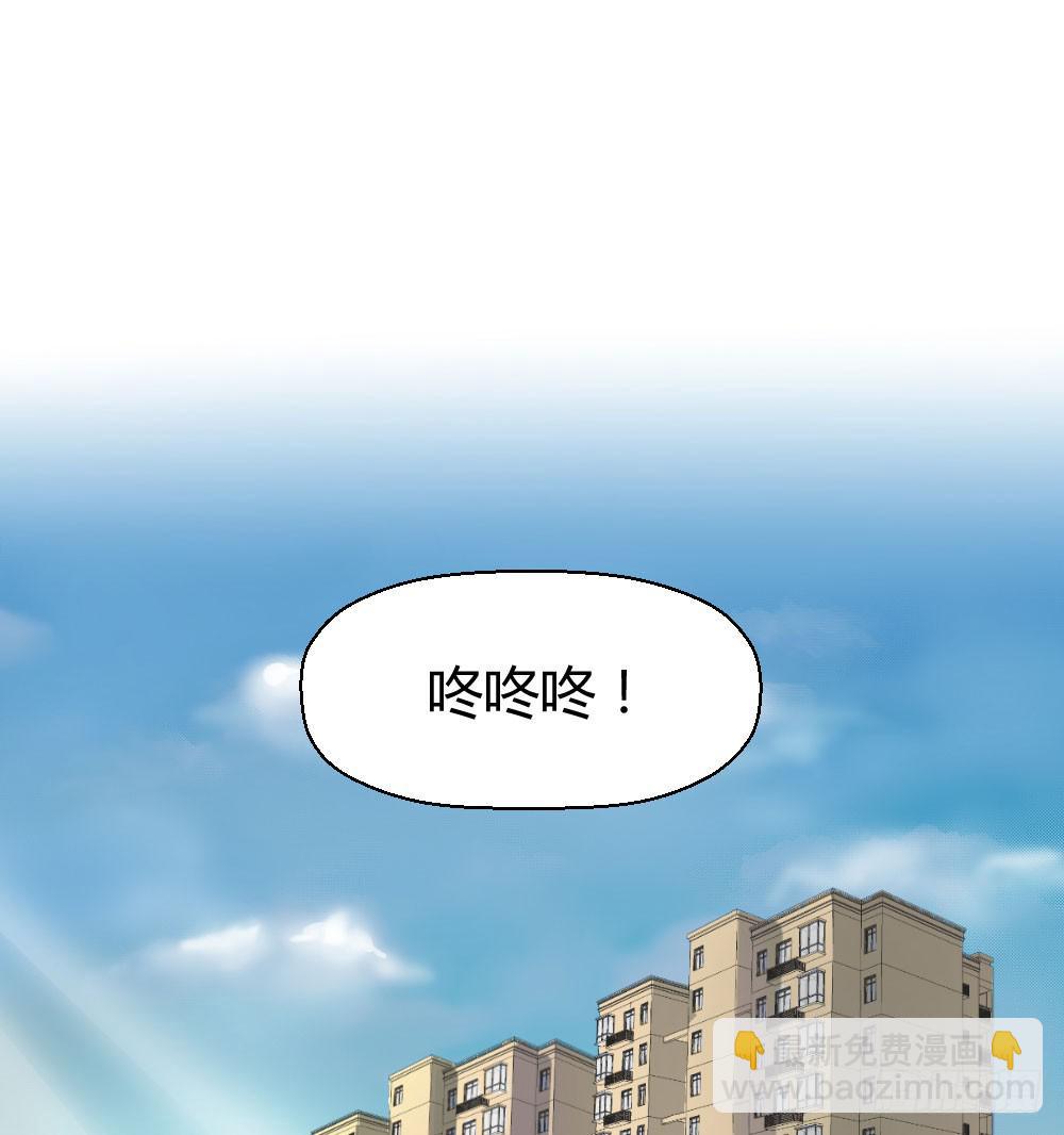 《我的医神阿波罗》最伟大的爱 第4页