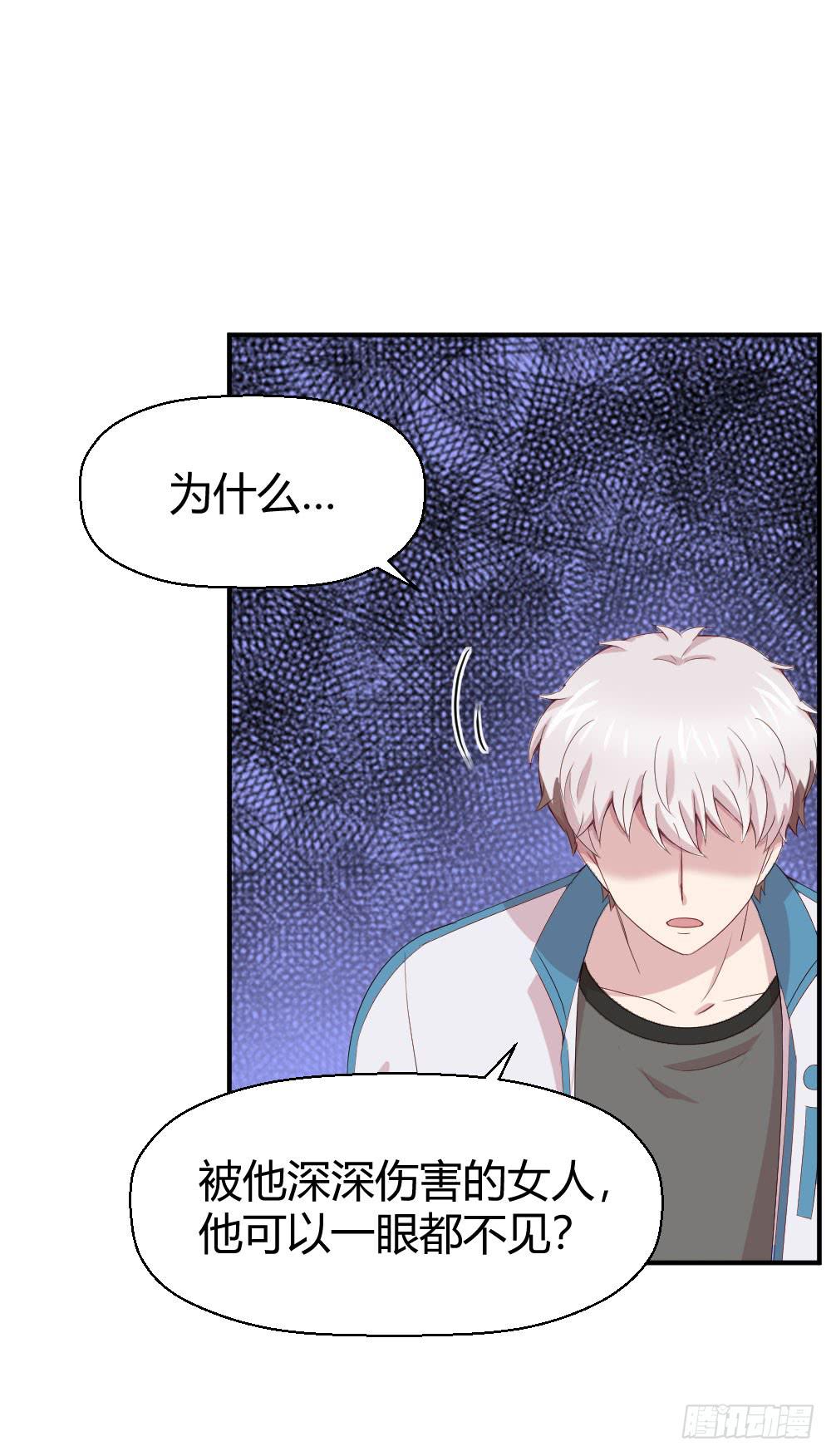 《我的医神阿波罗》妈妈一定喜欢我 第15页