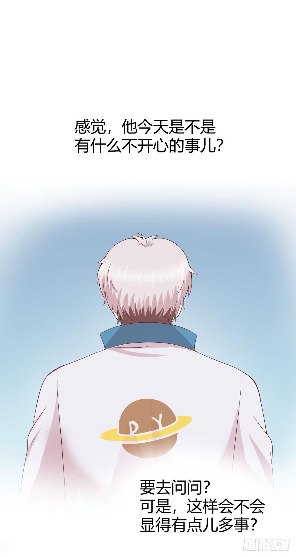 《我的医神阿波罗》妈妈一定喜欢我 第40页