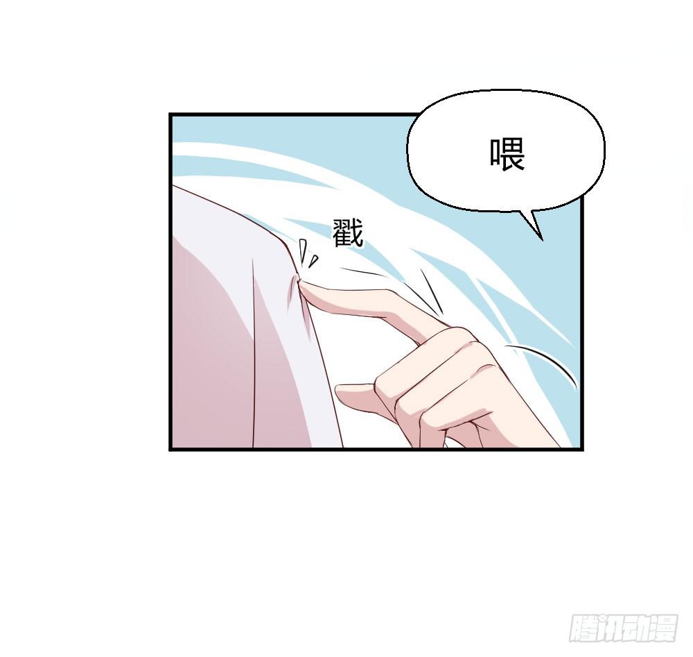 《我的医神阿波罗》妈妈一定喜欢我 第42页