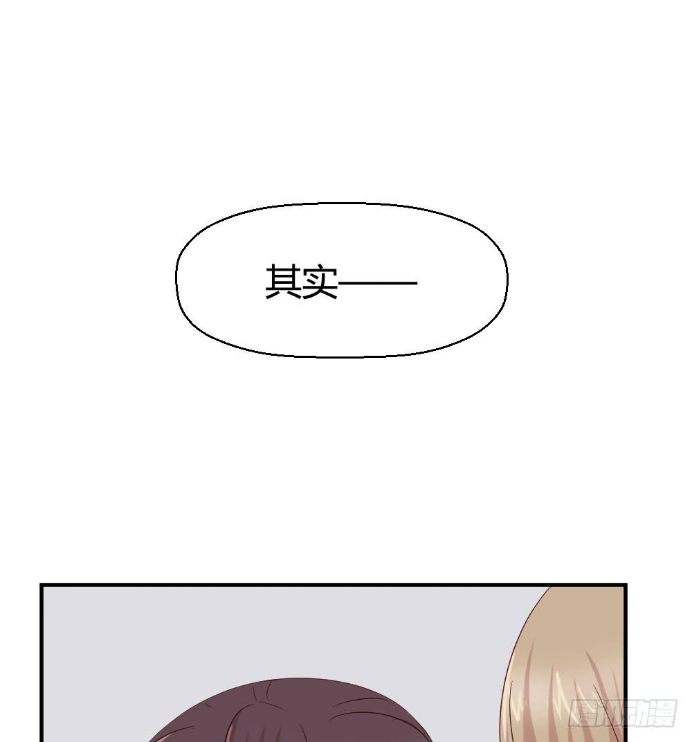 《我的医神阿波罗》妈妈一定喜欢我 第46页