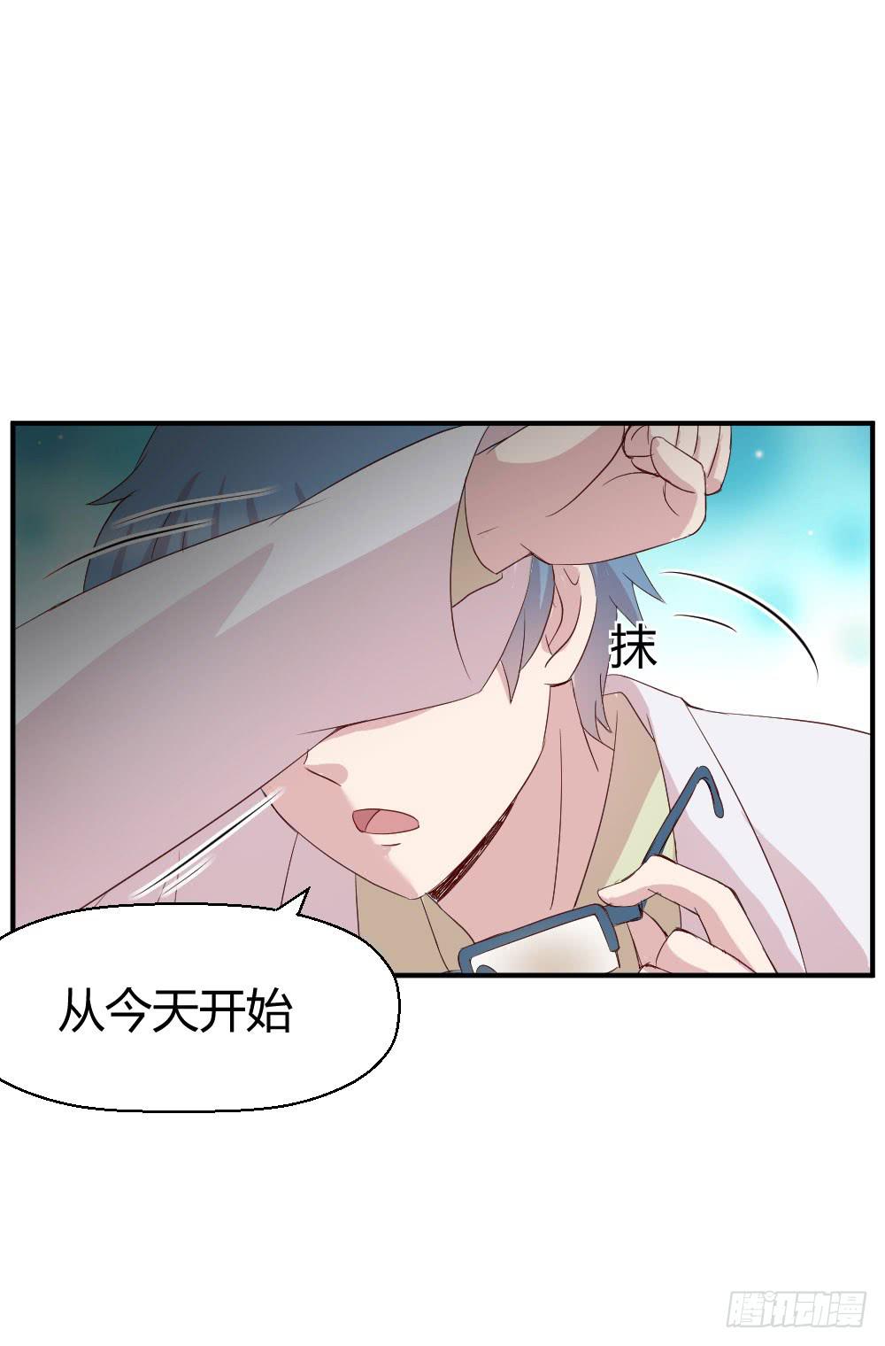 《我的医神阿波罗》妈妈一定喜欢我 第49页