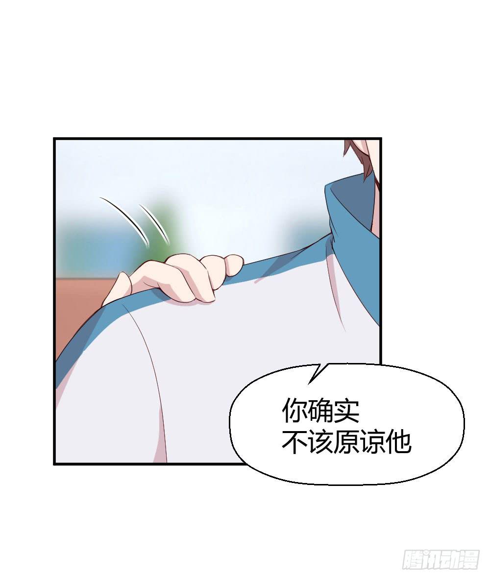 《我的医神阿波罗》妈妈一定喜欢我 第4页
