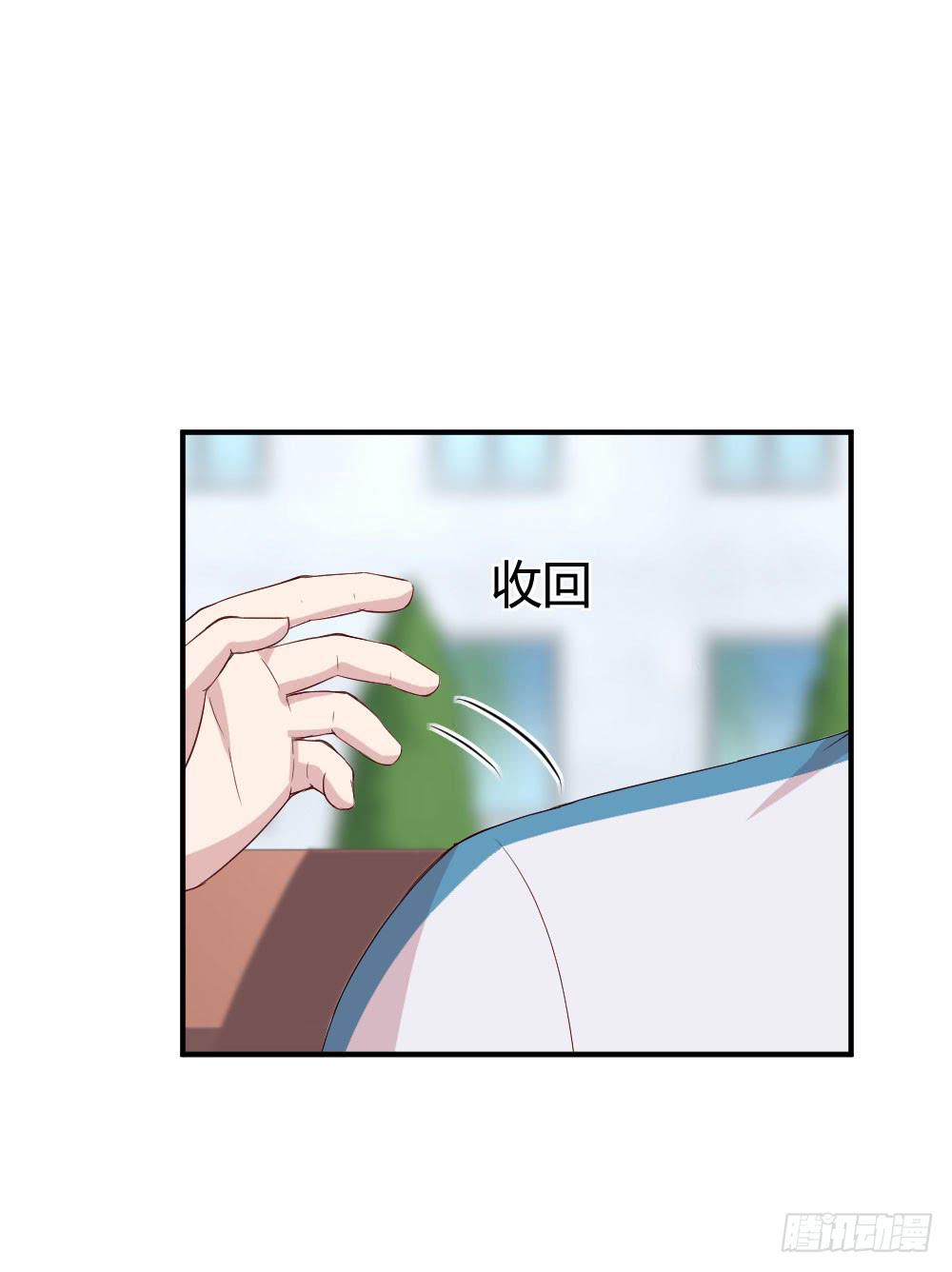 《我的医神阿波罗》妈妈一定喜欢我 第7页
