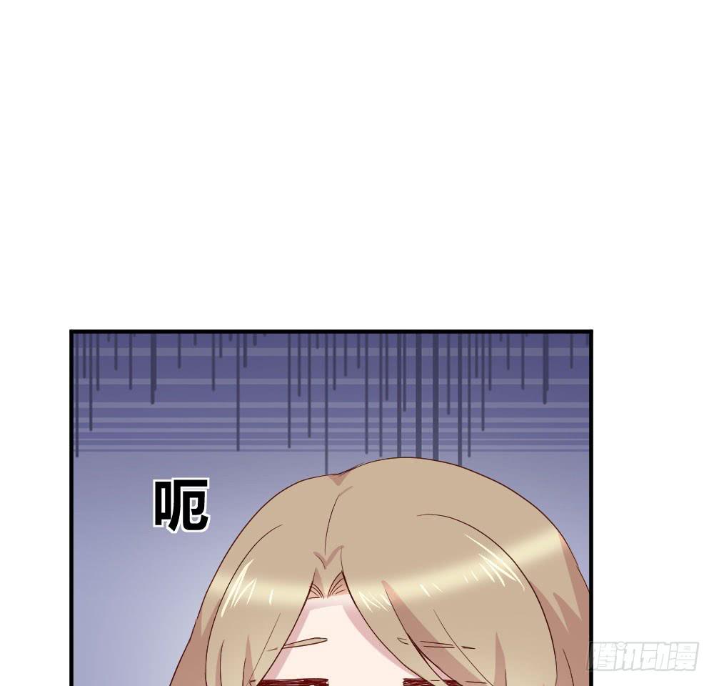 《我的医神阿波罗》一瞬之间 第25页