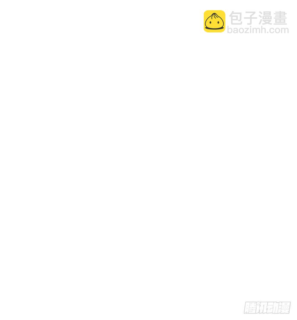 《我的医神阿波罗》一瞬之间 第42页