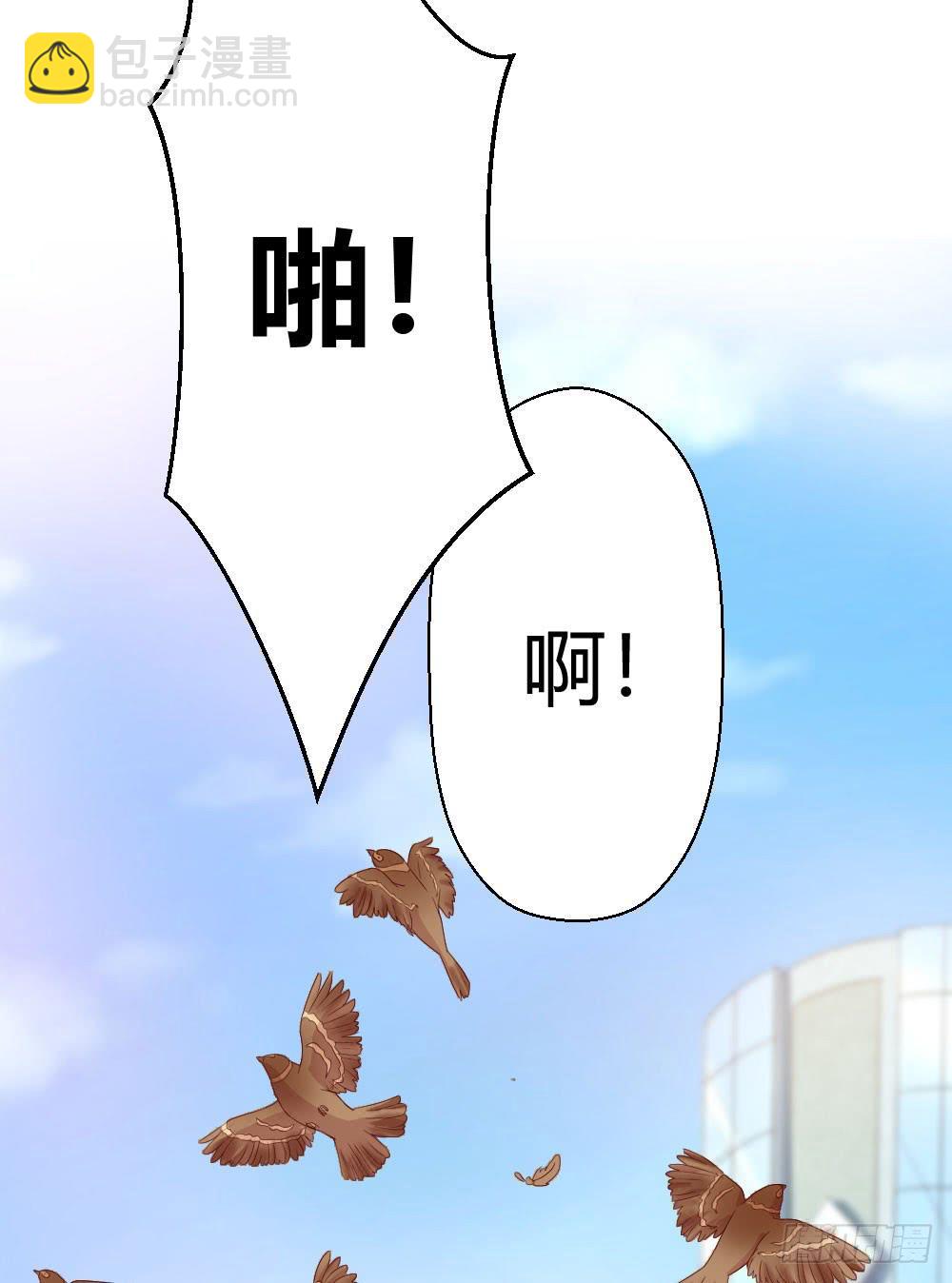 《我的医神阿波罗》合适的时机 第19页