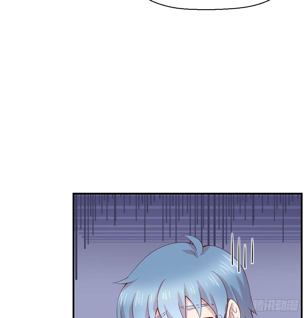 《我的医神阿波罗》合适的时机 第28页