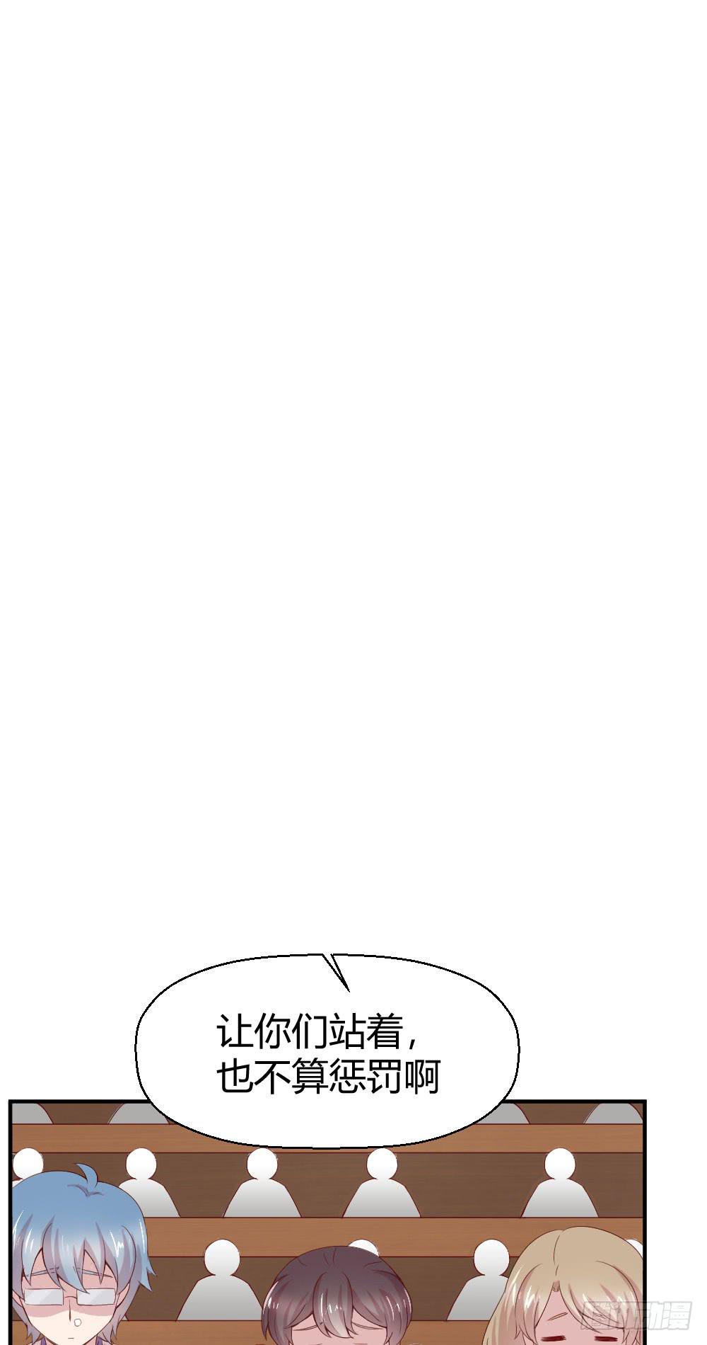 《我的医神阿波罗》合适的时机 第32页