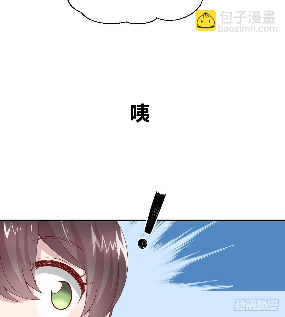 《我的医神阿波罗》合适的时机 第38页