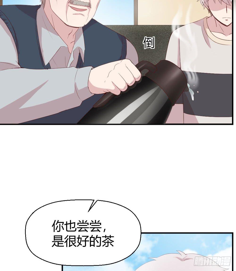《我的医神阿波罗》合适的时机 第44页