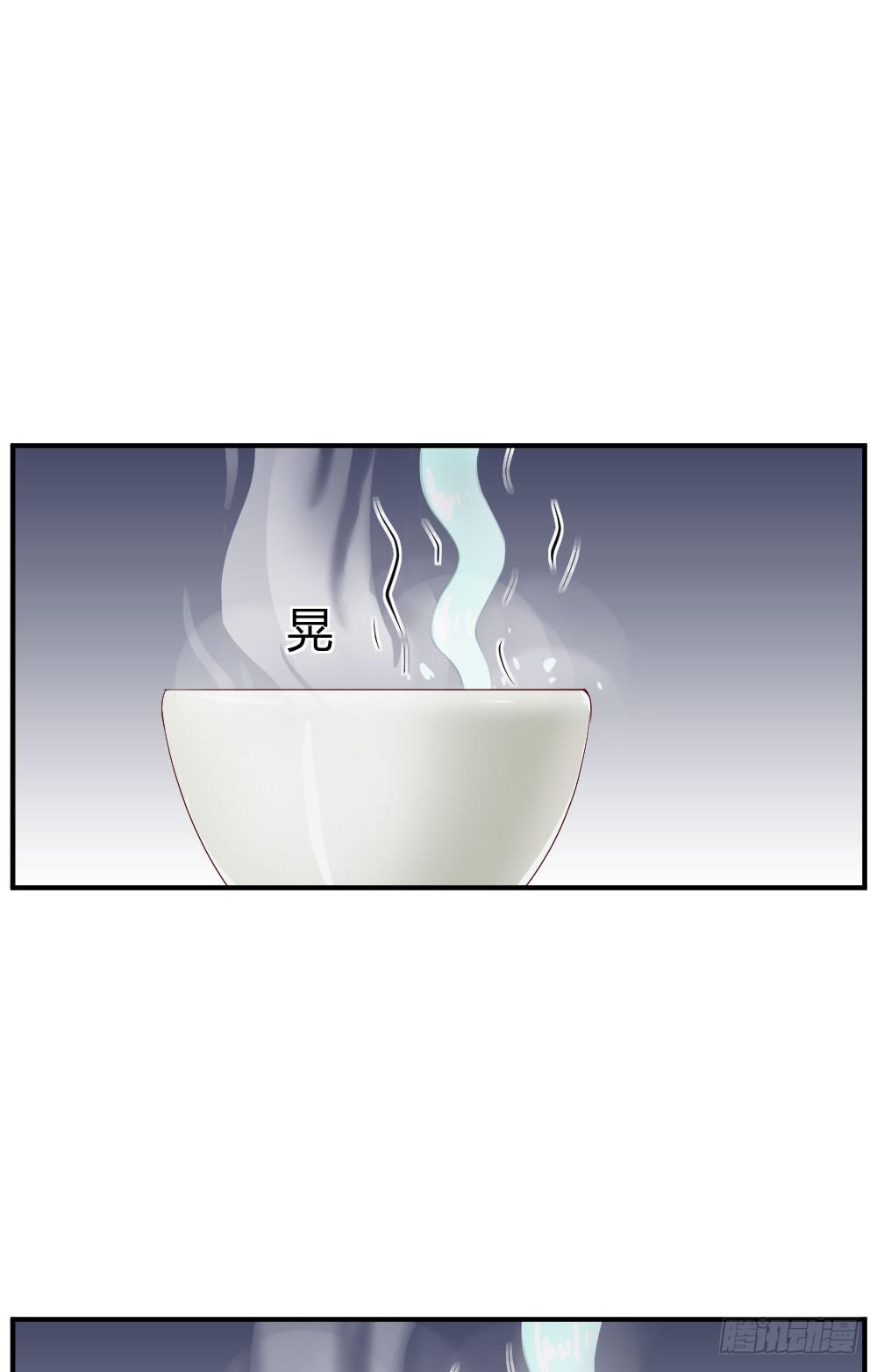 《我的医神阿波罗》合适的时机 第47页
