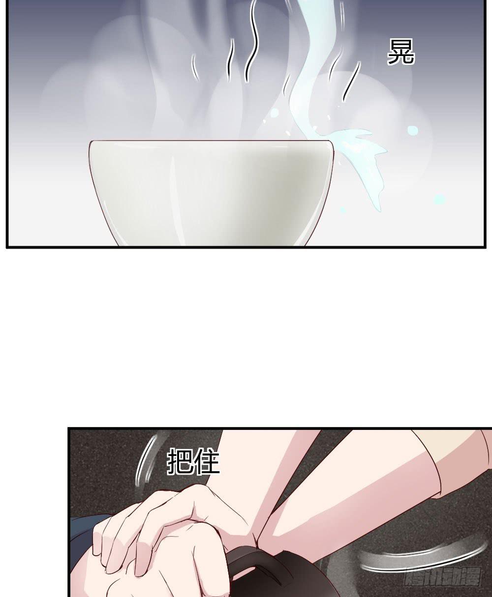《我的医神阿波罗》合适的时机 第48页
