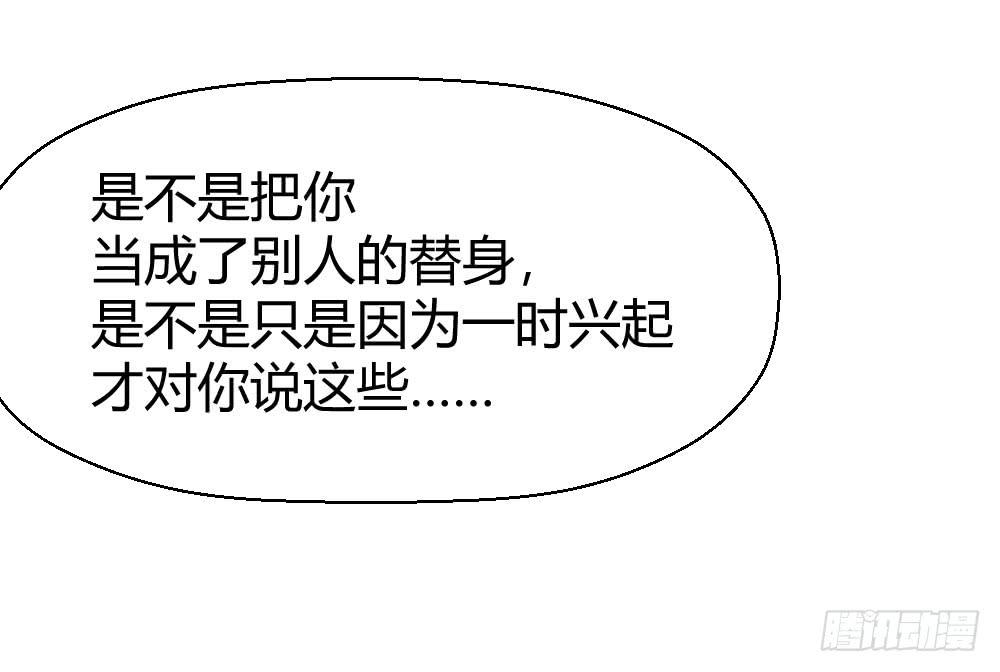 《我的医神阿波罗》不会煺却 第10页