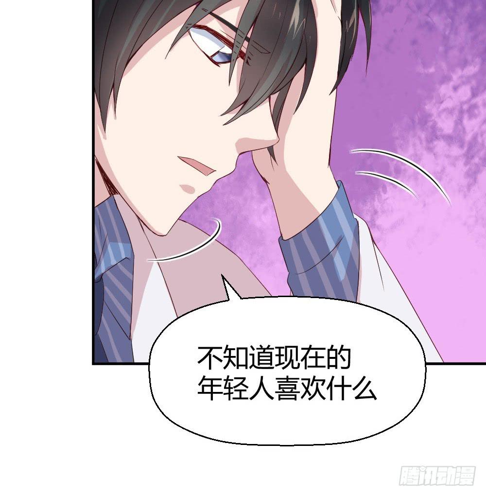 《我的医神阿波罗》不会煺却 第31页