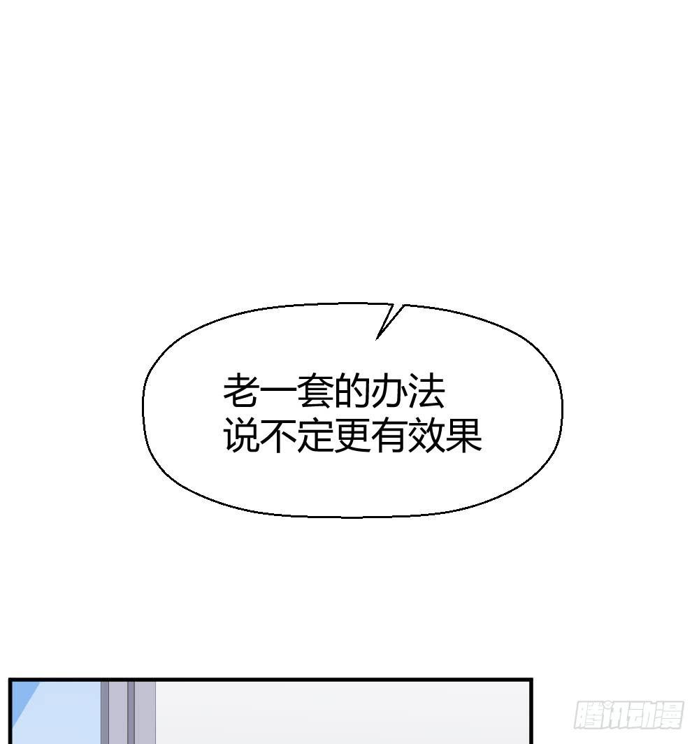 《我的医神阿波罗》不会煺却 第32页